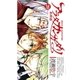 アラタカンガタリ(革神語) 20（少年サンデーコミックス） [電子書籍]