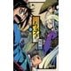 常住戦陣！！ムシブギョー 8（少年サンデーコミックス） [電子書籍]