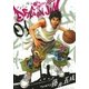 DRAGON JAM 1（ビッグコミックス） [電子書籍]