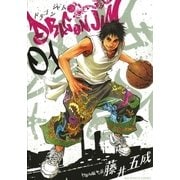DRAGON JAM 1（ビッグコミックス） [電子書籍]