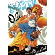 DRAGON JAM 2（ビッグコミックス） [電子書籍]