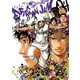 DRAGON JAM 4（ビッグコミックス） [電子書籍]