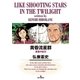黄昏流星群 43（ビッグコミックス） [電子書籍]