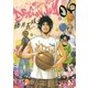 DRAGON JAM 6（ビッグコミックス） [電子書籍]