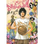 DRAGON JAM 6（ビッグコミックス） [電子書籍]