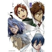 ヒト喰イ 5（裏少年サンデーコミックス） [電子書籍]