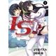 IS〈インフィニット・ストラトス〉 1（サンデーGXコミックス） [電子書籍]