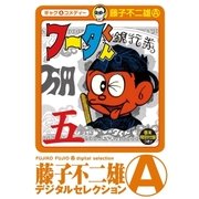 フータくん 5（小学館） [電子書籍]