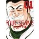 フォーシーム 1（ビッグコミックス） [電子書籍]