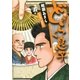 どうらく息子 5（ビッグコミックス） [電子書籍]