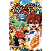 イナズマイレブンGO 3（てんとう虫コロコロコミックス） [電子書籍]