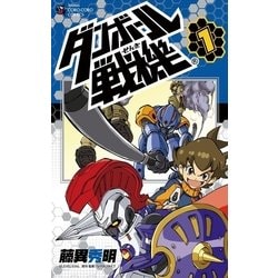 TV ANIMATION ダンボール戦機 LBXカタログ＃1-24 (てんとう虫コミックススペシャル) Amazon.co.jp: TV ANIMATION ダンボール戦機 LBXカタログ＃1-24