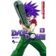 DAN DOH〔新装版〕 5（少年サンデーコミックス） [電子書籍]