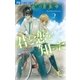 君と恋を知った 2（フラワーコミックス） [電子書籍]