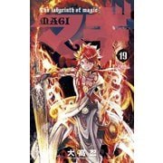 マギ 19（少年サンデーコミックス） [電子書籍]