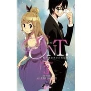 ENT.檻の鍵が外されたK能界 3（少年サンデーコミックス） [電子書籍]