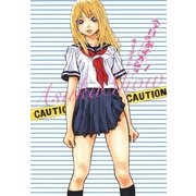 今日のあすかショー 1（BIG SPIRITS COMICS） [電子書籍]