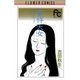 吉祥天女 3（小学館） [電子書籍]