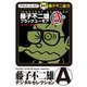 藤子不二雄Aのブラックユーモア 2 無邪気な賭博師（ビッグコミックス） [電子書籍]