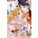 薔薇咲くお庭でお茶会を 1-メロディの事件簿5（フラワーコミックス） [電子書籍]