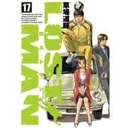 LOST MAN 17（ビッグコミックス） [電子書籍]