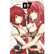 ここが噂のエル・パラシオ 7（ゲッサン少年サンデーコミックス） [電子書籍]