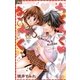 ちくちく・きちく。（少コミフラワーコミックス） [電子書籍]