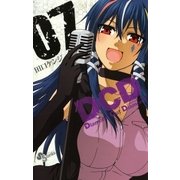 DCD 7（少年サンデーコミックス） [電子書籍]