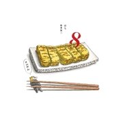 8はち 3（ビッグコミックス） [電子書籍]