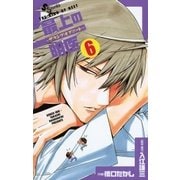 最上の明医～ザ・キング・オブ・ニート 6（少年サンデーコミックス） [電子書籍]
