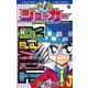 怪盗ジョーカー 16（てんとう虫コロコロコミックス） [電子書籍]