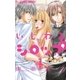いじわるシロップ 1（フラワーコミックス） [電子書籍]