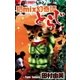 猫mix幻奇譚とらじ 4（小学館） [電子書籍]