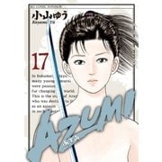 AZUMI-あずみ 17（ビッグコミックス） [電子書籍]