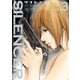 SILENCER 3（ビッグコミックス） [電子書籍]