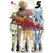 アナグルモール 5（小学館） [電子書籍]