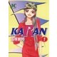 KARAN 1（小学館） [電子書籍]