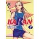 KARAN 2（小学館） [電子書籍]