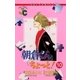 朝倉くん ちょっと！ 10（小学館） [電子書籍]