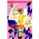 朝倉くん ちょっと！ 14（小学館） [電子書籍]