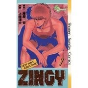 ZINGY 1（小学館） [電子書籍]