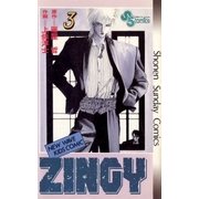 ZINGY 3（小学館） [電子書籍]