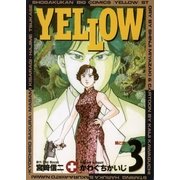 YELLOW 3（小学館） [電子書籍]