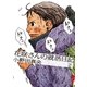 花咲さんの就活日記 2（IKKI COMIX） [電子書籍]