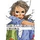花咲さんの就活日記 3（小学館） [電子書籍]