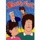 愛しのチィパッパ 13（小学館） [電子書籍]