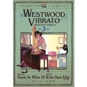 WESTWOOD VIBRATO 3（サンデーGXコミックス） [電子書籍]