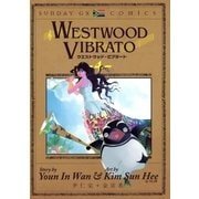 WESTWOOD VIBRATO 4（サンデーGXコミックス） [電子書籍]