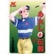 あたしが伝説 1（小学館） [電子書籍]