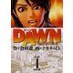DAWN(ドーン) 4（小学館） [電子書籍]